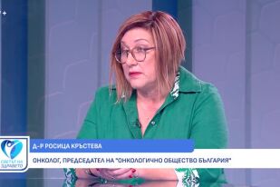 Снимка Д-р Росица Кръстева: Откриват се все повече нови лекарства за лечение на рак (ВИДЕО)