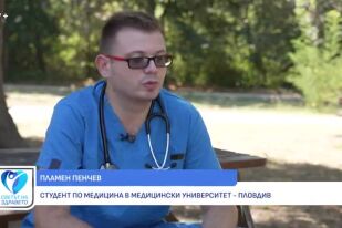 Снимка Пламен Пенчев: Мозъкът е все още загадка на науката (ВИДЕО)