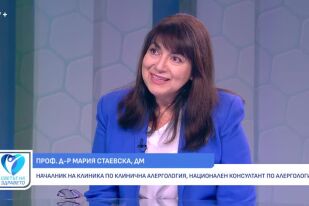 Снимка Проф. Мария Стаевска: Имунотерапията е ефективен начин за справяне с алергиите (ВИДЕО)