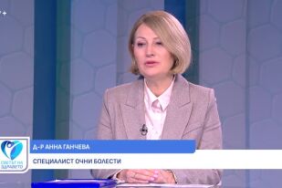 Снимка Проф. Анна Ганчева: Лечение на макулната дегенерация със светлинната терапия (ВИДЕО)