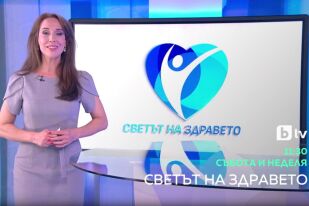 Снимка Този уикенд в „Светът на здравето“: Психичното здраве и болката в ставите (ВИДЕО)