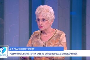 Снимка Д-р Родина Несторова: Артритът вече не е проклятие, а лечимо заболяване (ВИДЕО)