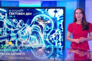 Снимка Този уикенд в „Светът на здравето“: Световъртеж, шум в ушите и разширени вени (ВИДЕО)