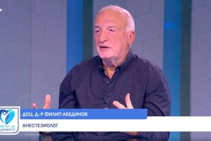 Снимка Доц. Филип Абединов: Какво се случва с тялото под обща анестезия (ВИДЕО)