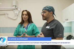 Снимка Д-р Ангел Радев: Как се лекуват разширените вени (ВИДЕО)