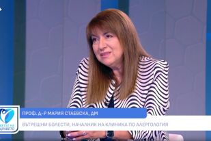 Снимка Проф. Мария Стаевска: Прекалено чистият дом предразполага към алергии (ВИДЕО)