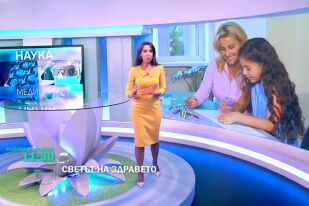 Тази събота и неделя в 