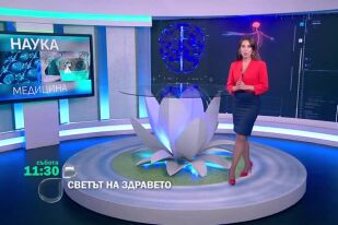 Тази събота в 