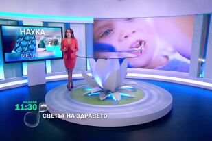 Тази неделя в 