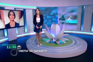 Тази събота и неделя в 