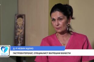 Профилактика за черния дроб