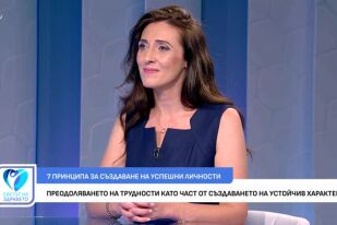 7 принципа, по които да възпитаваме независими личности