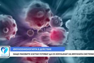 Хранят ли се раковите клетки със захар?