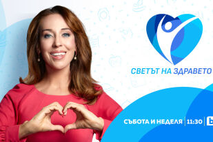 Снимка „Светът на здравето“ с д-р Неделя Щонова се завръща с нов сезон от 27 септември по bTV
