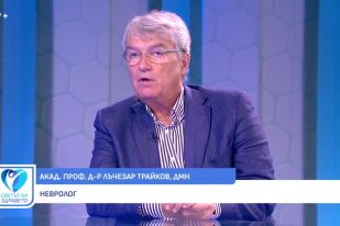 Снимка Акад. проф. Лъчезар Трайков: Как да предпазим мозъка и паметта от деменция (ВИДЕО)