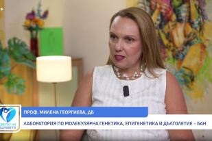 Снимка Проф. Милена Георгиева: Как науката забавя биологичното стареене (ВИДЕО)