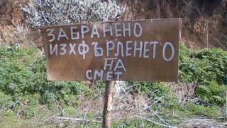 Ще се осмелиш ли да разбереш дали си грамотен?
