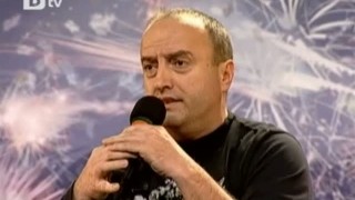 Старият рокер
