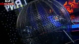 Глобусът на смъртта
