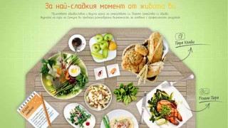 Най-вкусната диета