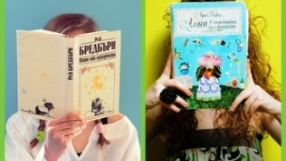 Мое за твое? Да, разменяме си... книги!