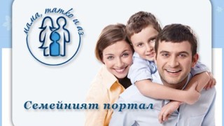 Експертите на mamatatkoiaz.bg
