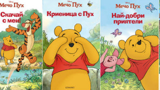 Приказки за приятелството от Голямата гора