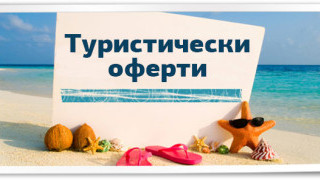 Нараства интересът към сайтовете за групово пазаруване