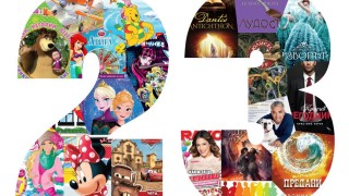 23 години детски книжки