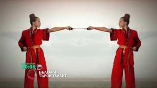 В третия полуфинал на 