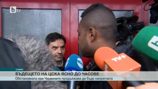 Спорт - Централна емисия - 01.04.2015