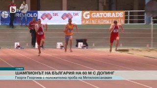 Спорт - Късна емисия - 03.04.2015