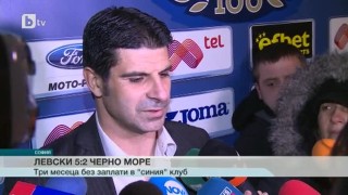 Спорт - Обедна емисия - 04.04.2015