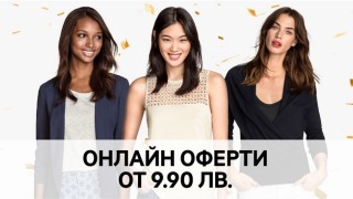 E-бутикът на H&M България отвори своите виртуални врати