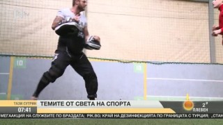 Най-интересното от спорта