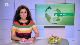 Спорт - Централна емисия - 12.04.2015 г.