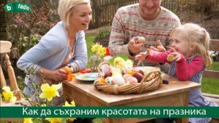 Как да запазим настроение и след празниците