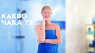 Оптимални резултати с новия стягащ лосион за тяло от NIVEA Q10 