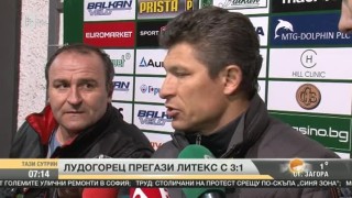 Най-интересното от спорта