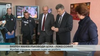 Спорт - Централна емисия - 20.04.2015