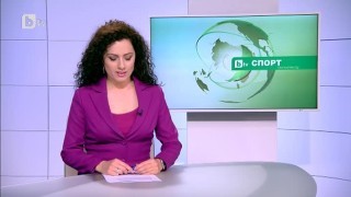 Спорт - Обедна емисия - 26.04.2015