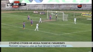 Спорт - Късна емисия - 29.04.2015