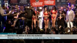 Спорт - Обедна емисия - 29.04.2015