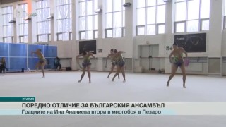 bTV Новините - Спортна емисия - 02.04.2016