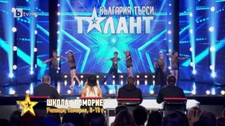 Школа 