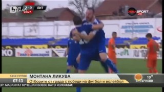 Най-интересното от спорта - 07.04.2016