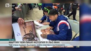 Спорт - Централна емисия - 09.04.2016