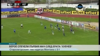 Спорт - Централна емисия - 10.04.2016