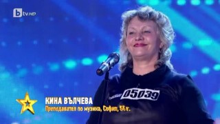 Много 