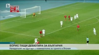 Спорт - Централна емисия - 13.04.2016